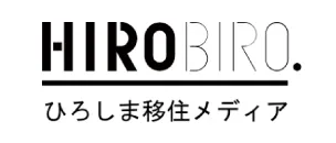 HIROBIRO ひろしま移住メディア